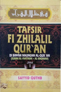 Tafsir fi zhilalil qur'an : Di bawah naungan al-quran jil 1-12